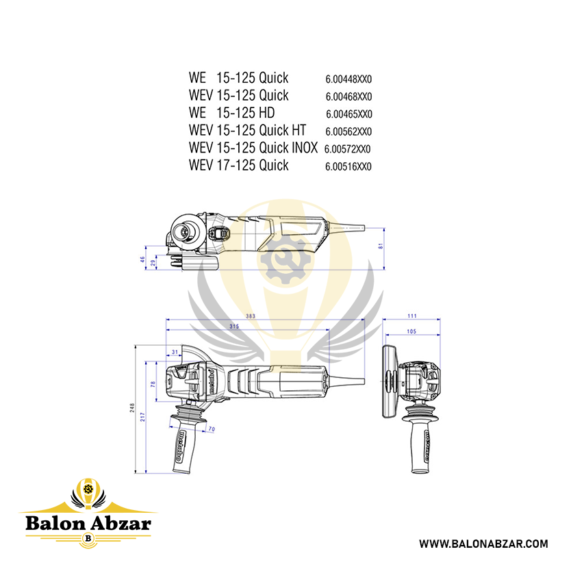  قیمت و مشخصات مینی فرز 1550 وات متابو مدل WE 15-125 Quick با گارانتی 18 ماهه 