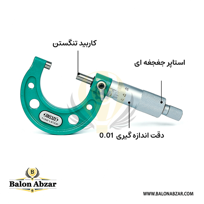  مشخصات میکرومتر خارج سنج اینسایز 50-25 میلی متر مدل 50-3203 