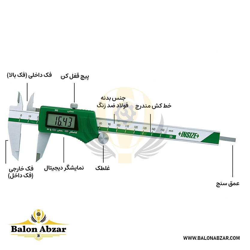  مشخصات فنی کولیس دیجیتال 15 سانت اینسایز مدل 150-1108 