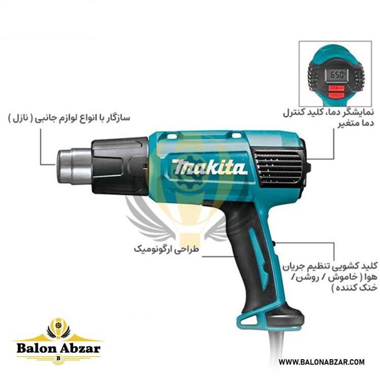 قیمت و مشخصات سشوار صنعتی ماکیتا 2000 وات مدل HG6530VK