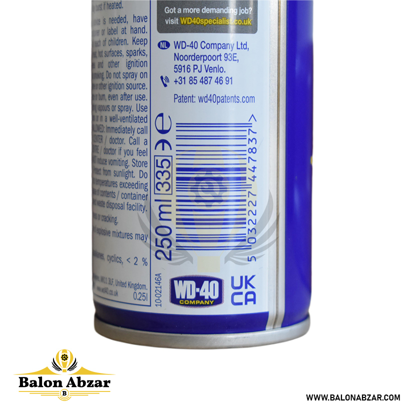  بارکد اسپری WD-40 اصلی 250 میلی لیتر 