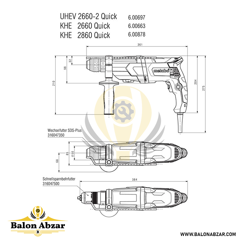  ابعاد دقیق دریل بتن کن متابو مدل UHE 2660-2 QUICK 