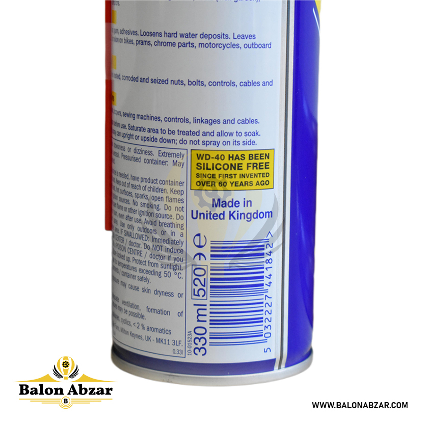  خرید اسپری WD-40 اصلی 330 میلی لیتر 