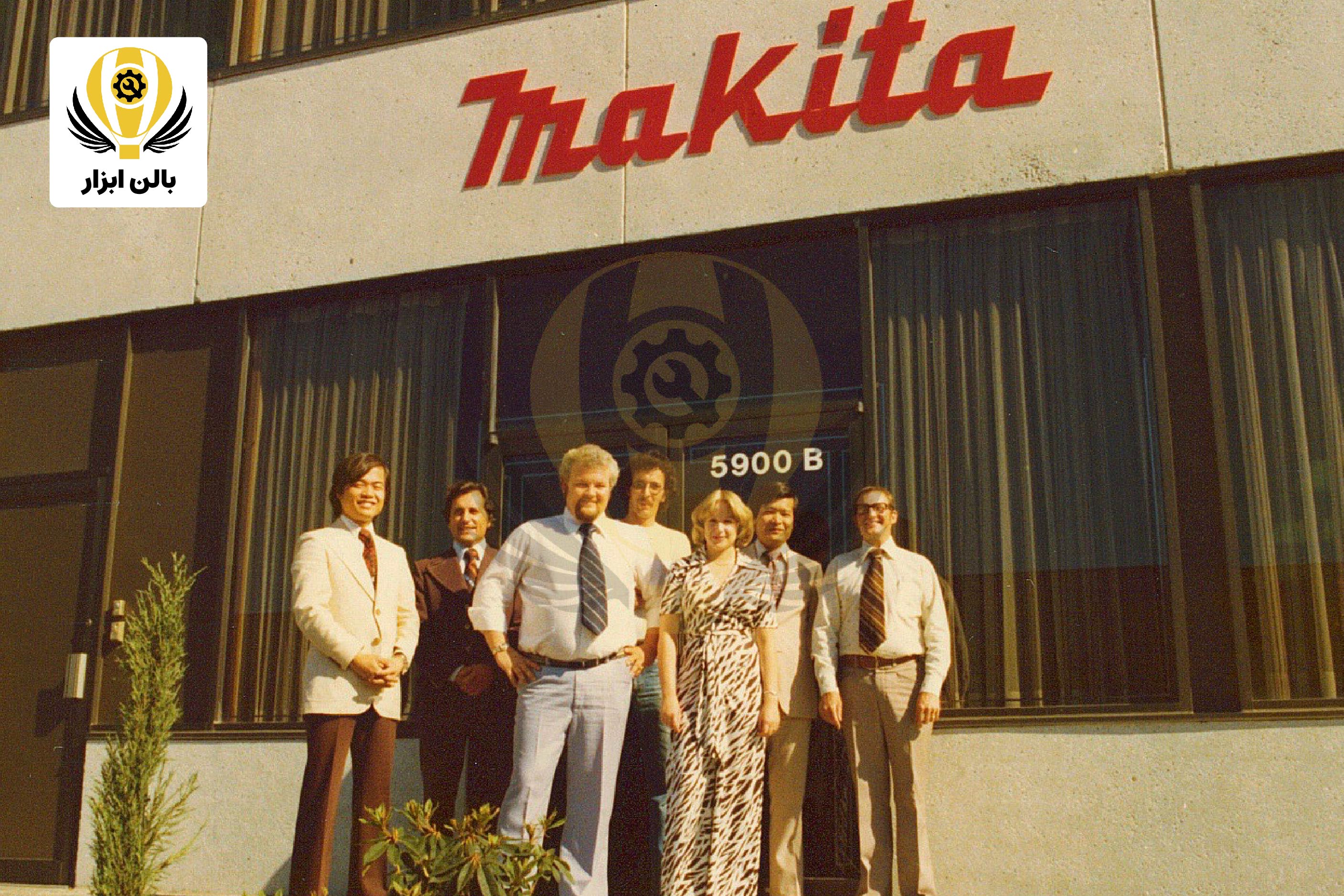 اعضای ماکیتا روبروی ساختمان شرکت