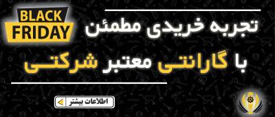 خرید ابزار با گارانتی 12 ماهه